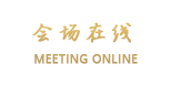 珠海庆华国际大酒店
